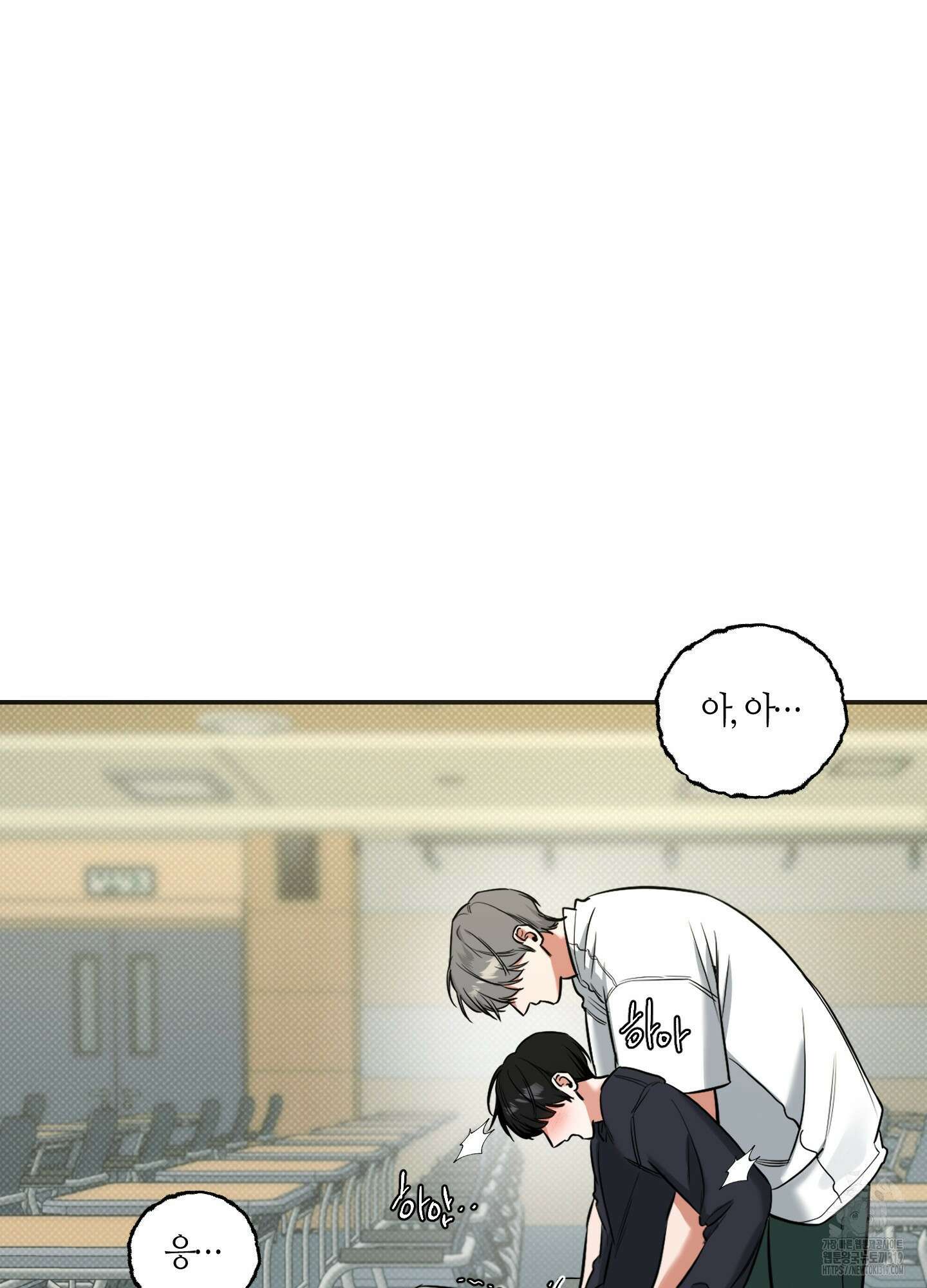 필 마이 베네핏 8화 19