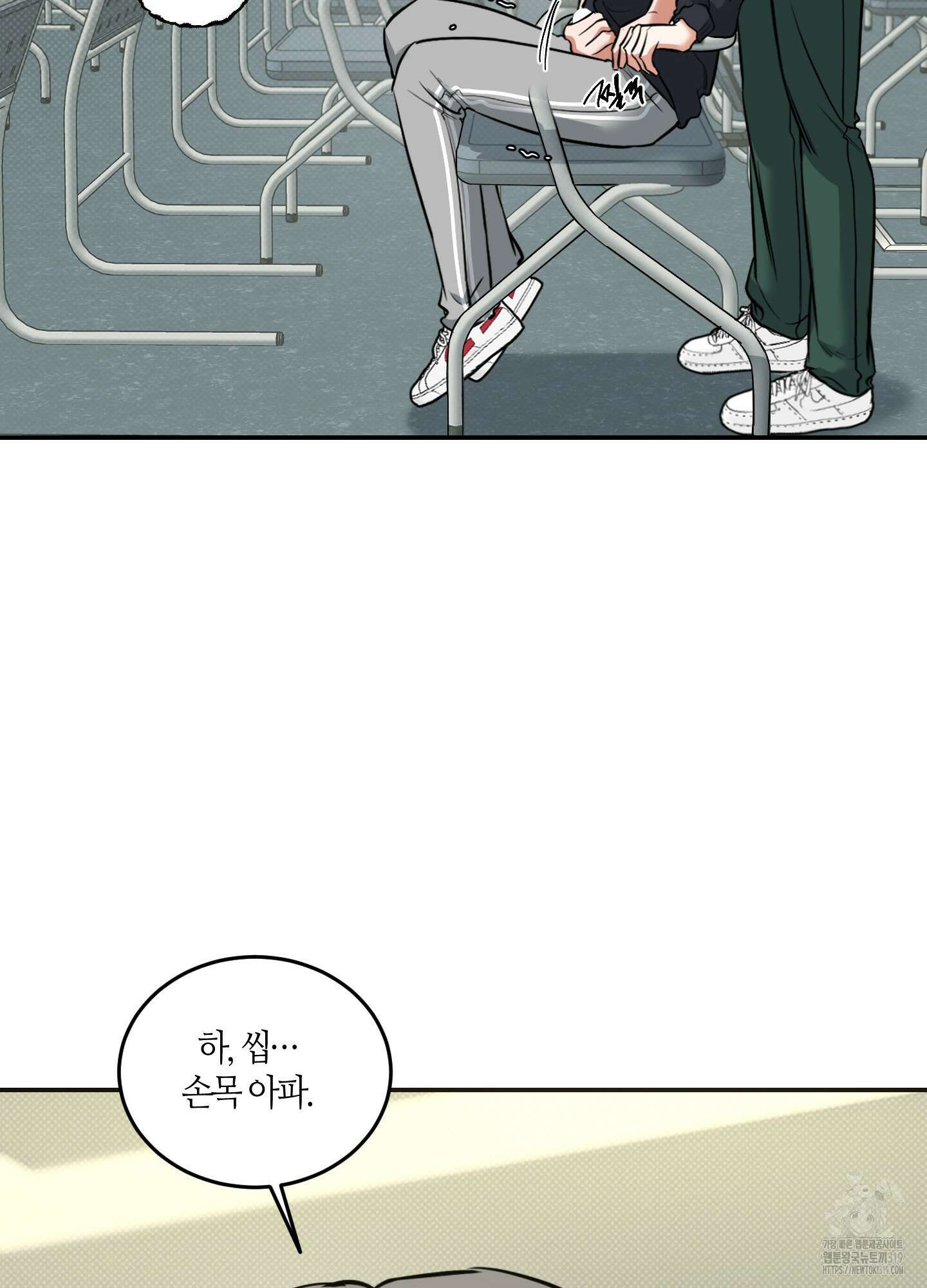 필 마이 베네핏 8화 20