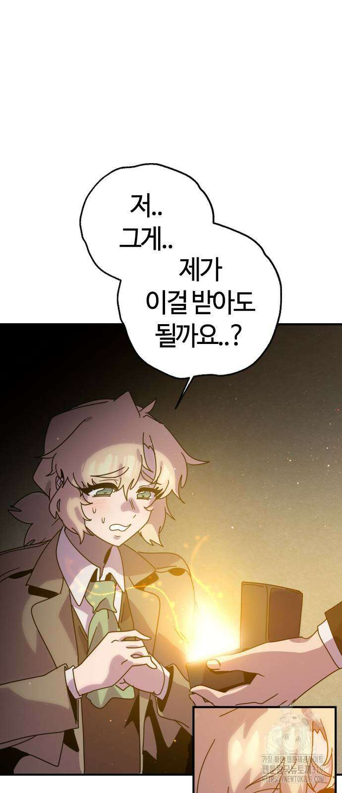 두 번째 삶은 힐링라이프? 9화 14
