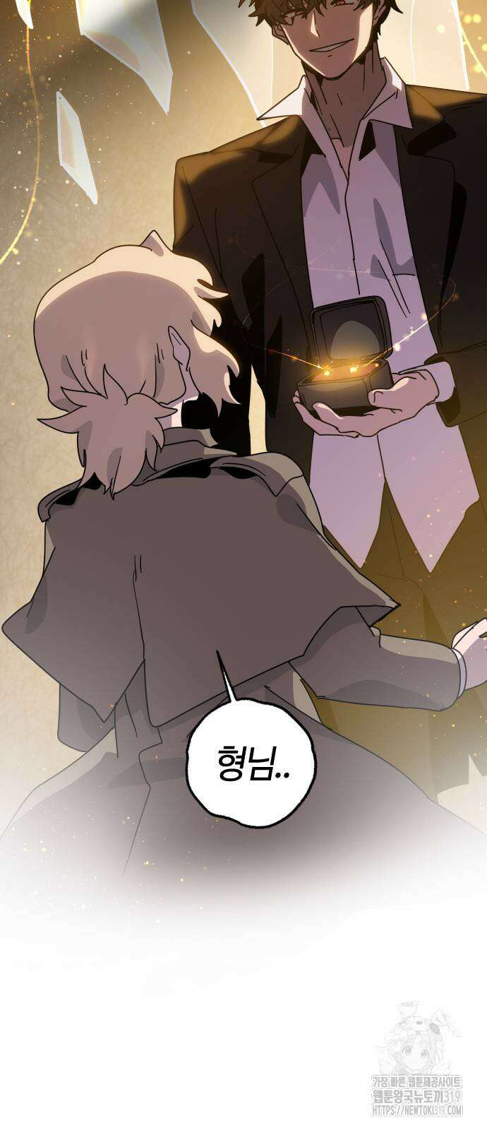 두 번째 삶은 힐링라이프? 9화 17
