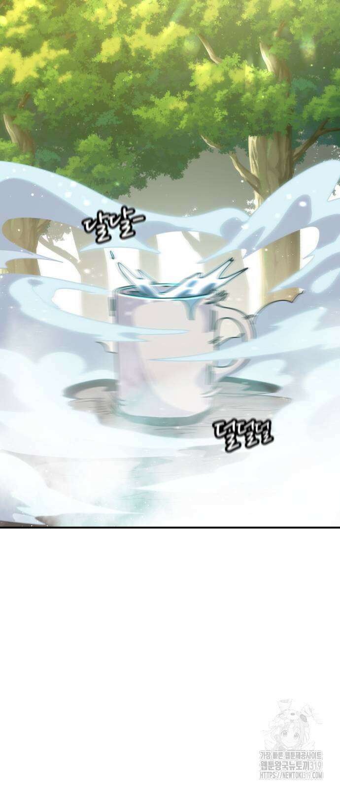 두 번째 삶은 힐링라이프? 9화 21