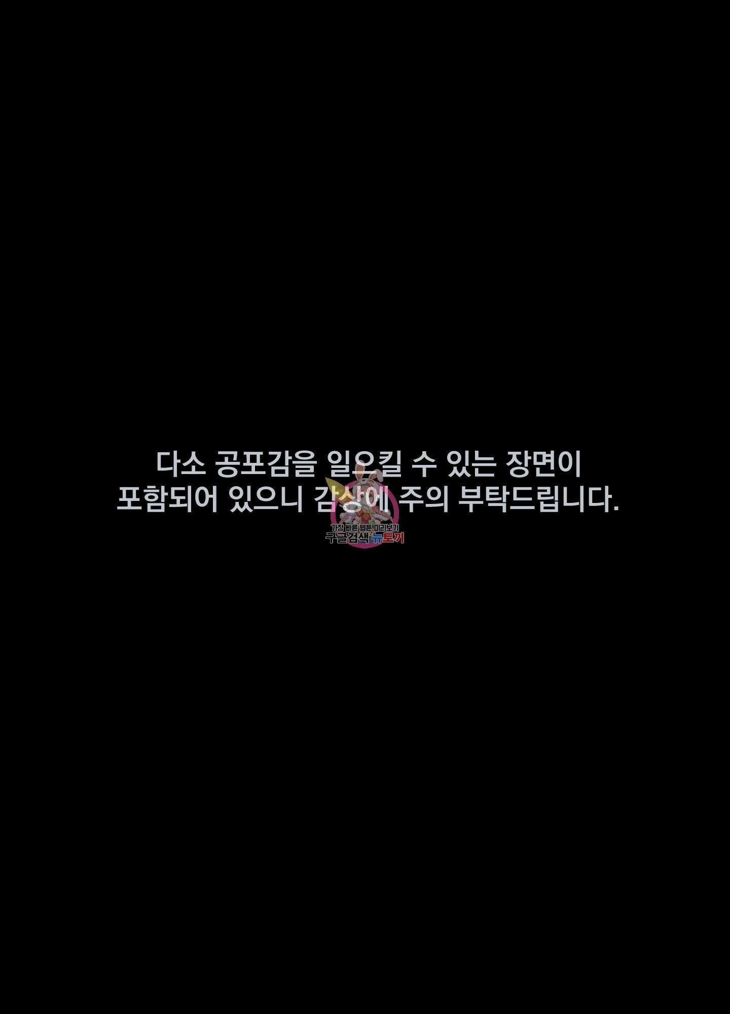 알로샤의 꽃 17화 1