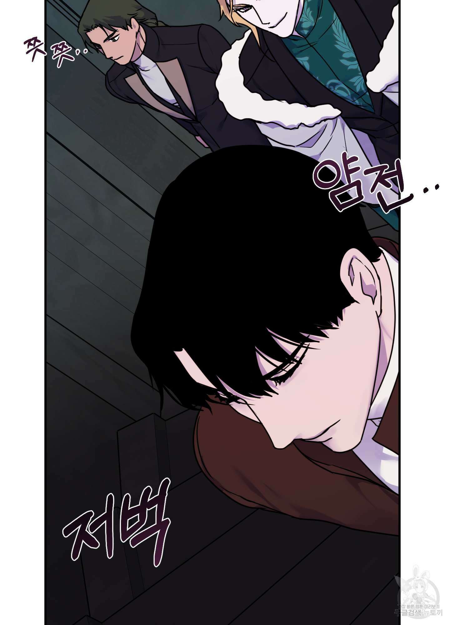 알로샤의 꽃 17화 14