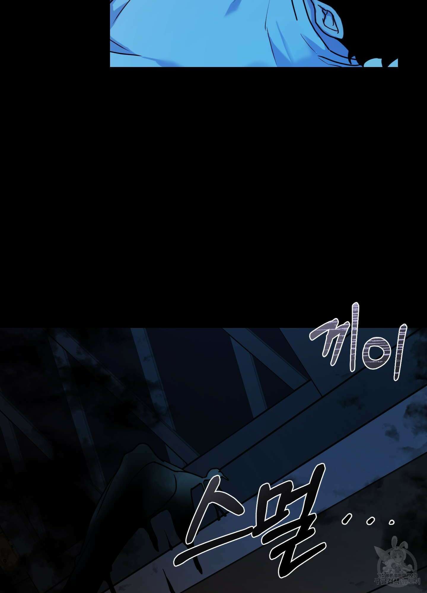 알로샤의 꽃 17화 54