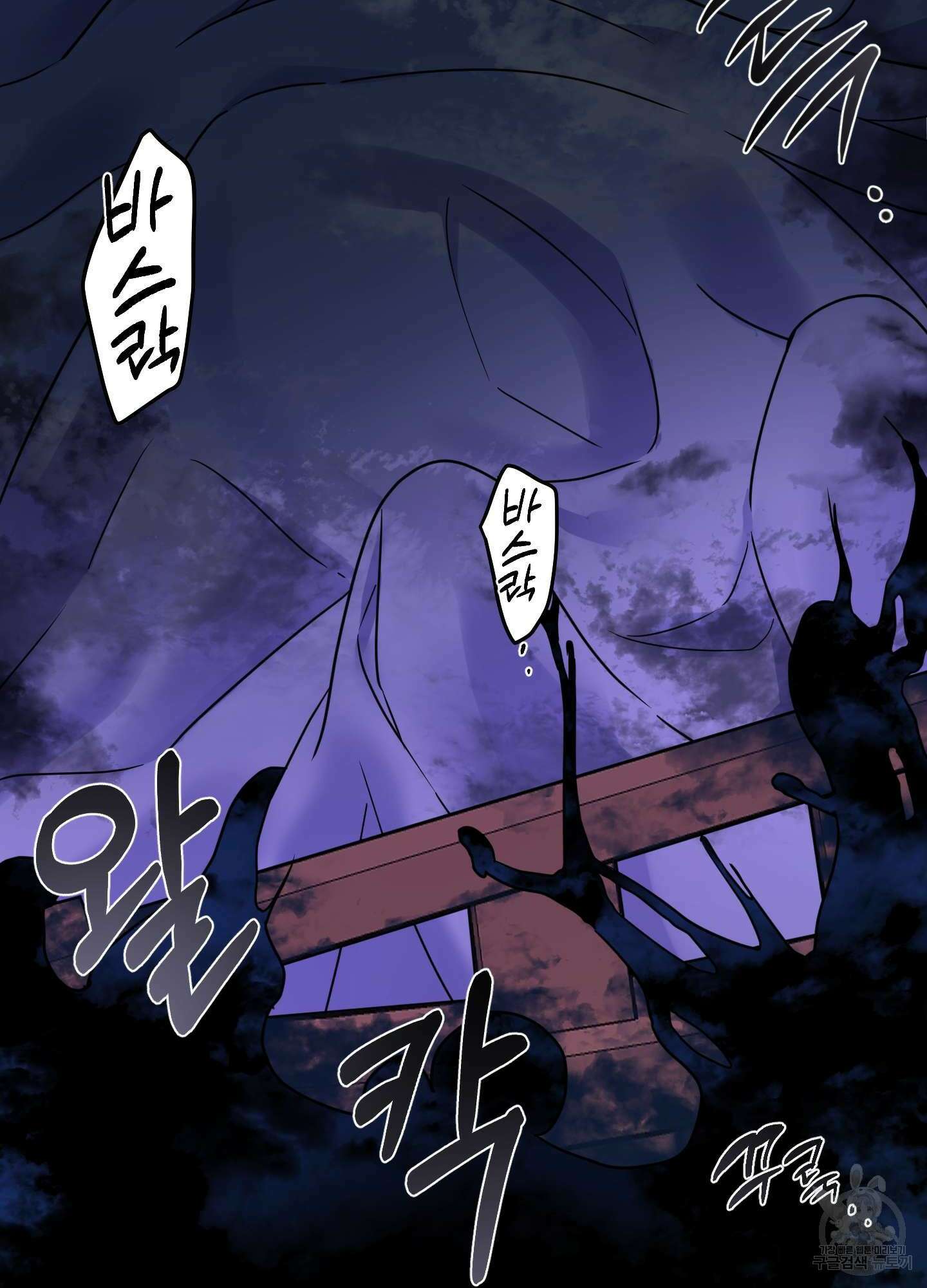 알로샤의 꽃 17화 58
