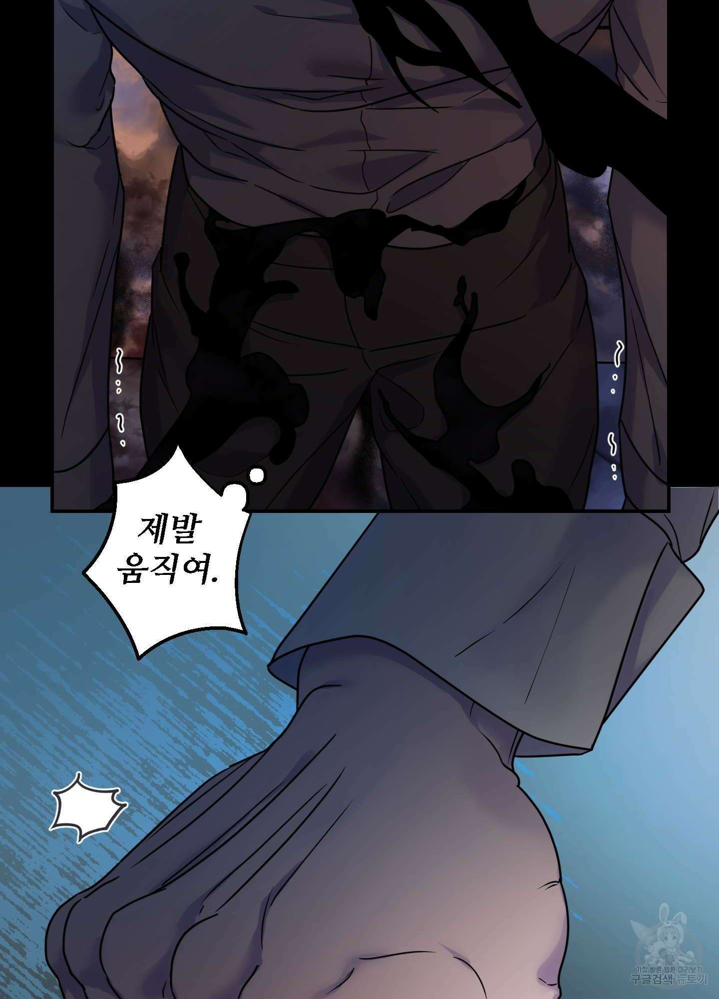 알로샤의 꽃 17화 63