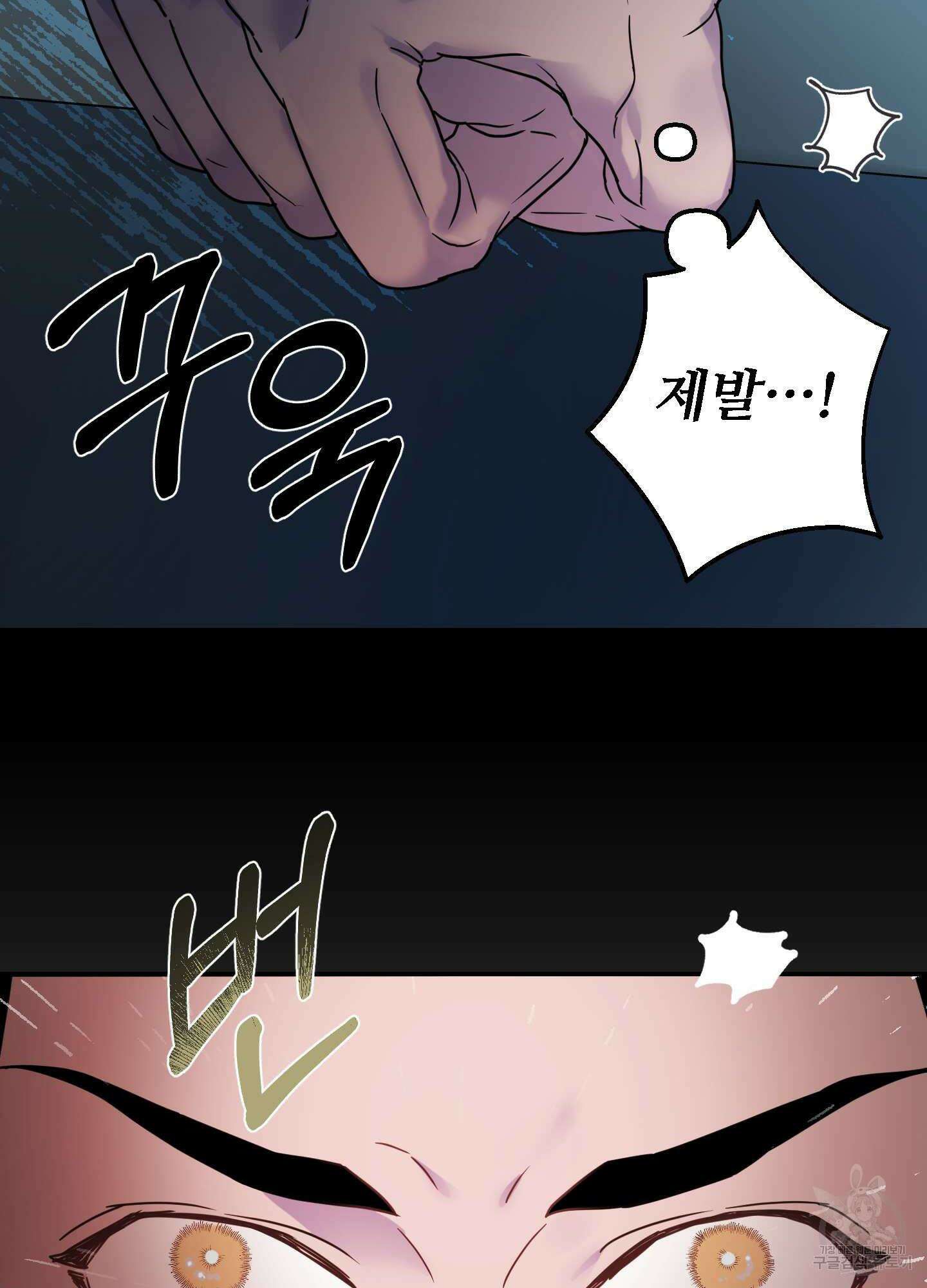 알로샤의 꽃 17화 64