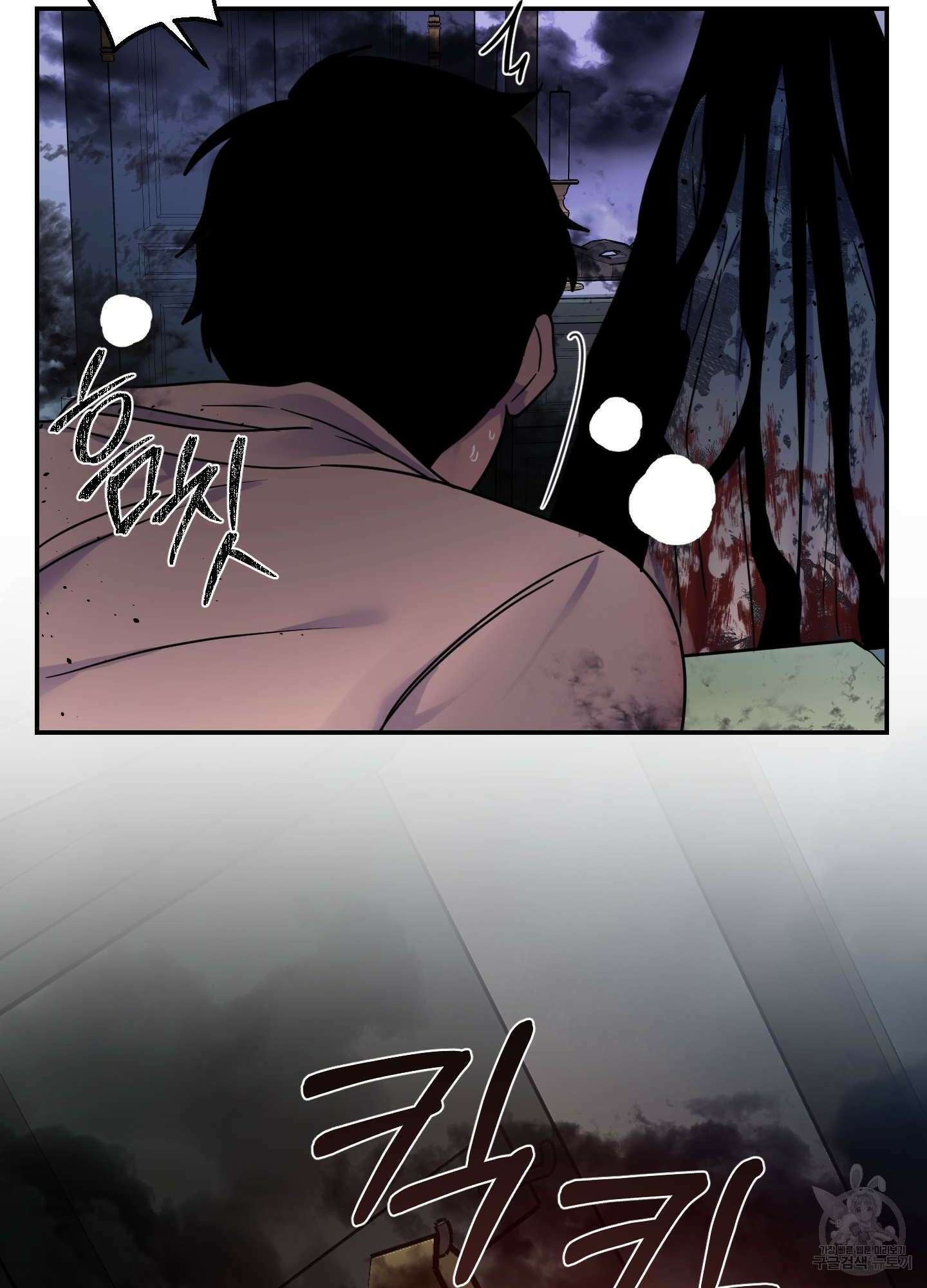 알로샤의 꽃 17화 67