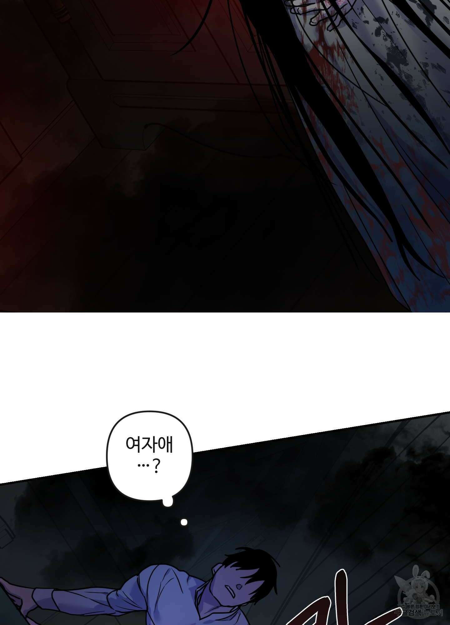알로샤의 꽃 17화 69