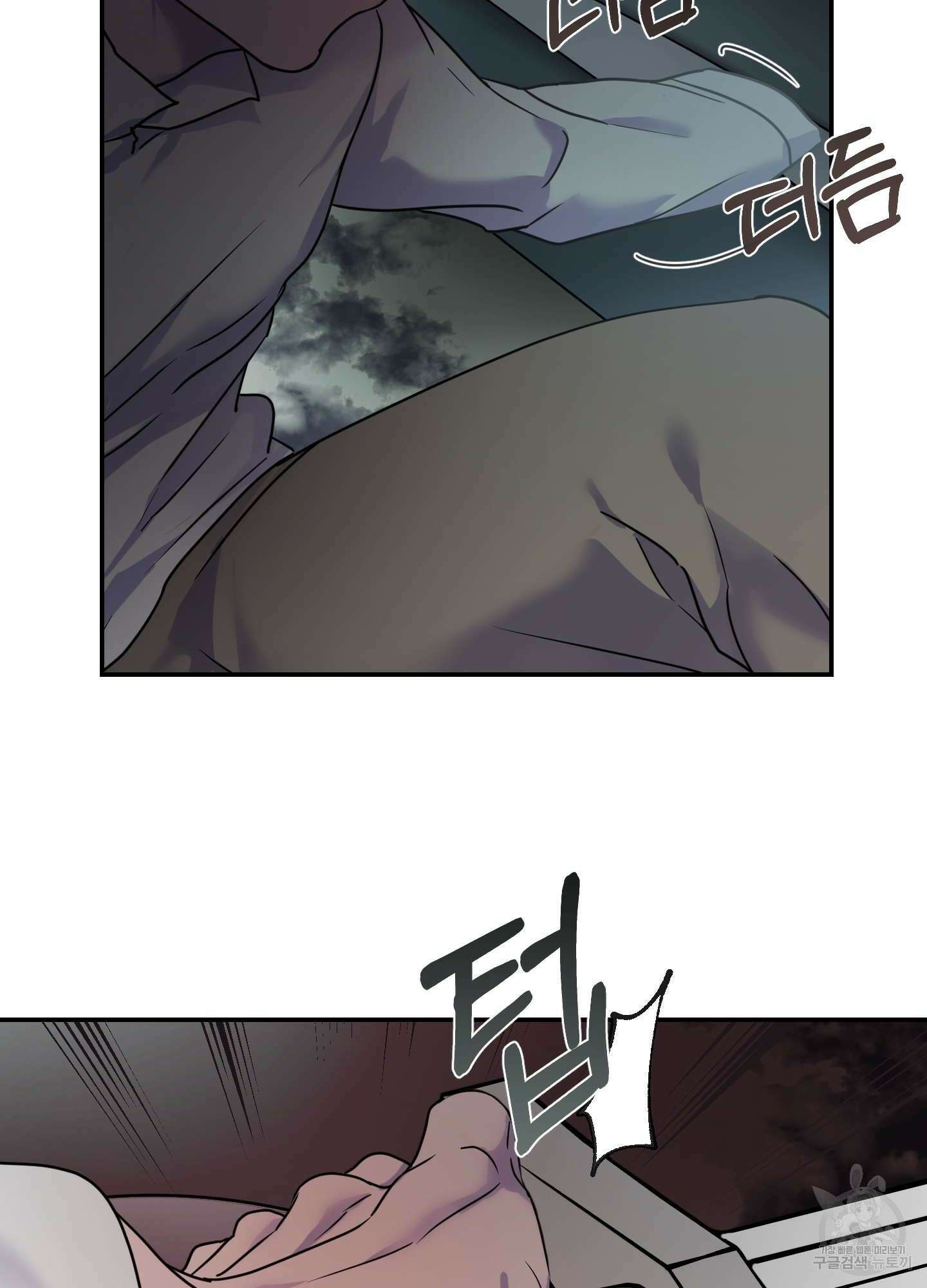 알로샤의 꽃 17화 75