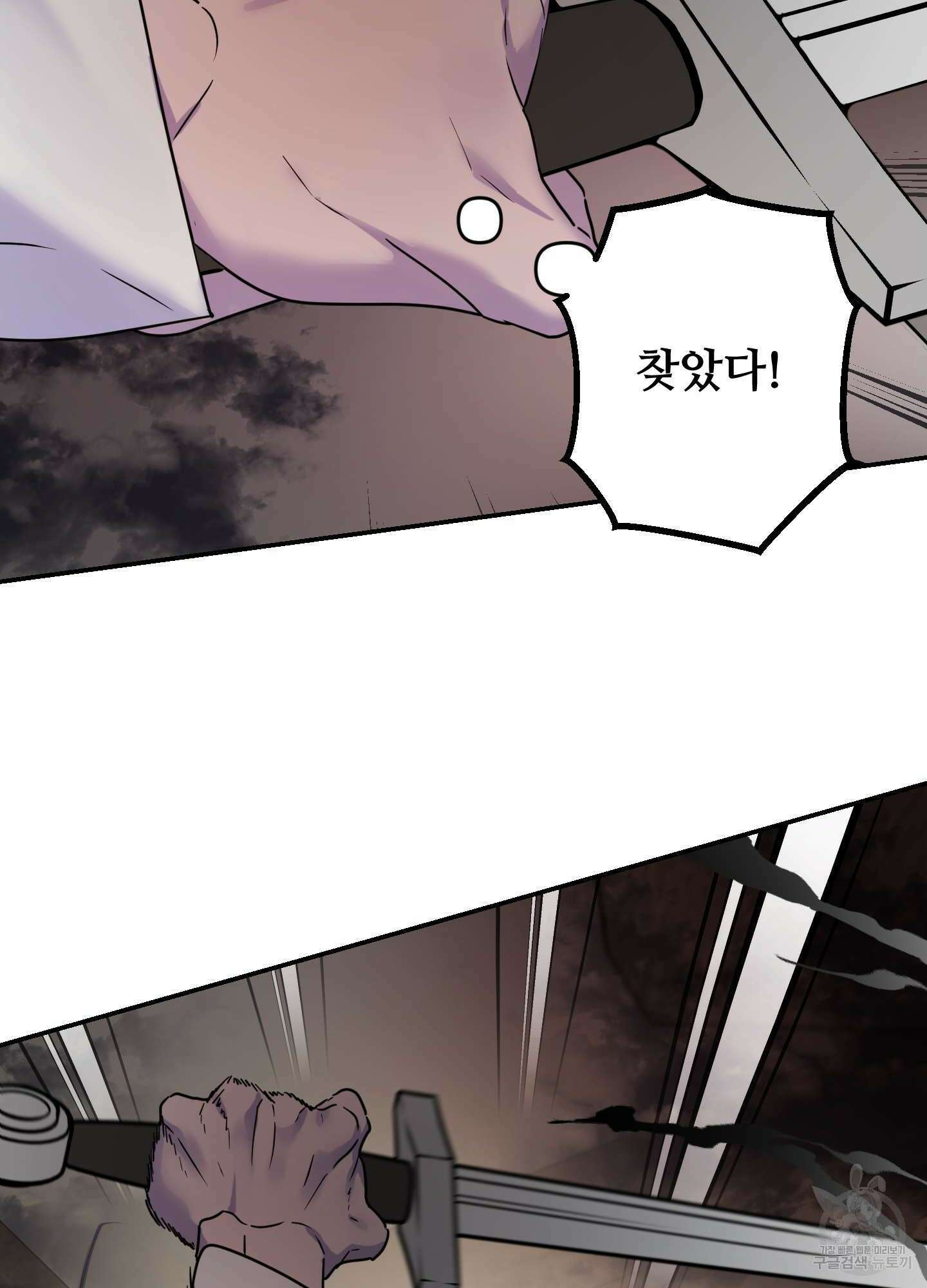 알로샤의 꽃 17화 76