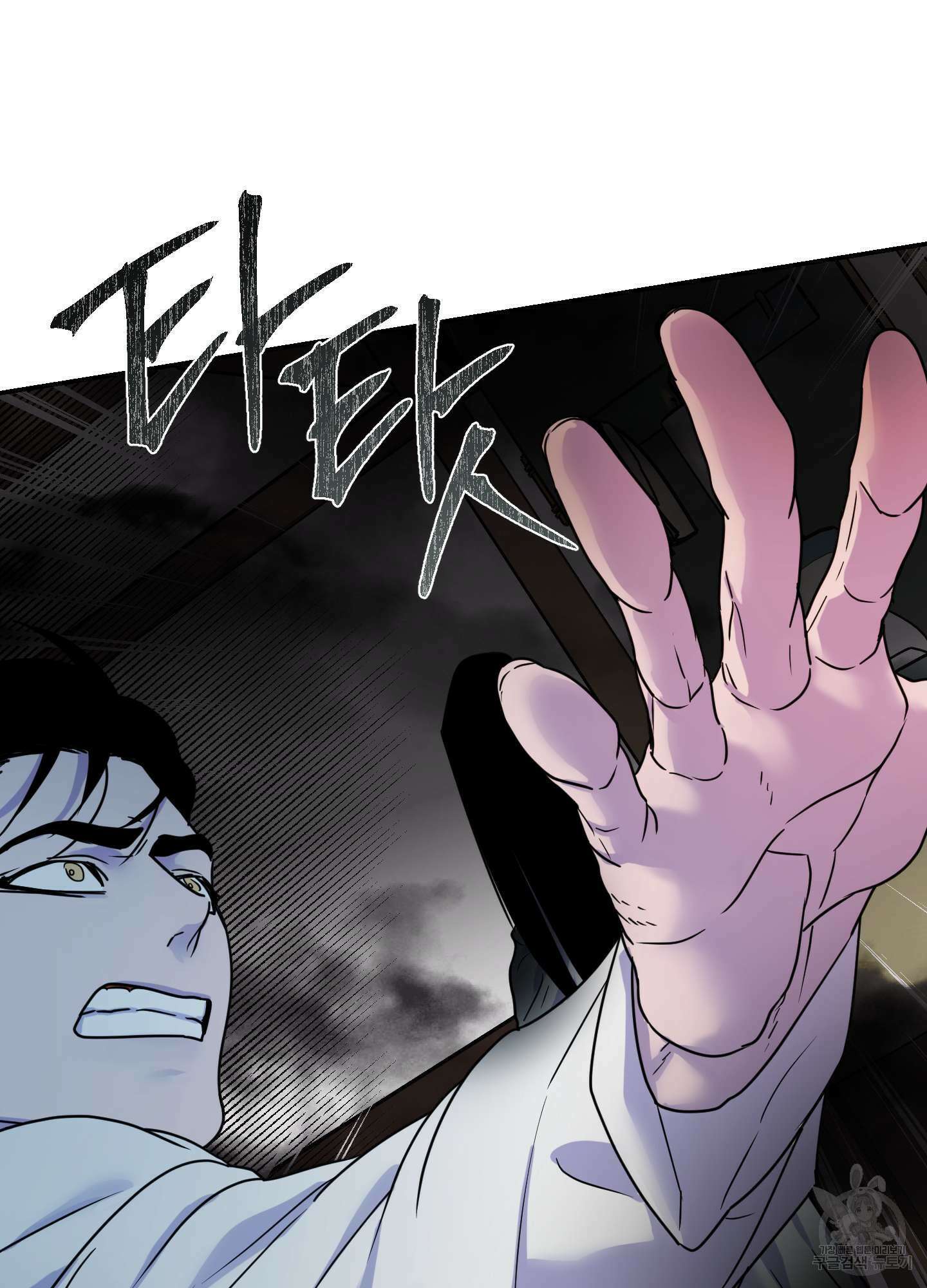 알로샤의 꽃 17화 81