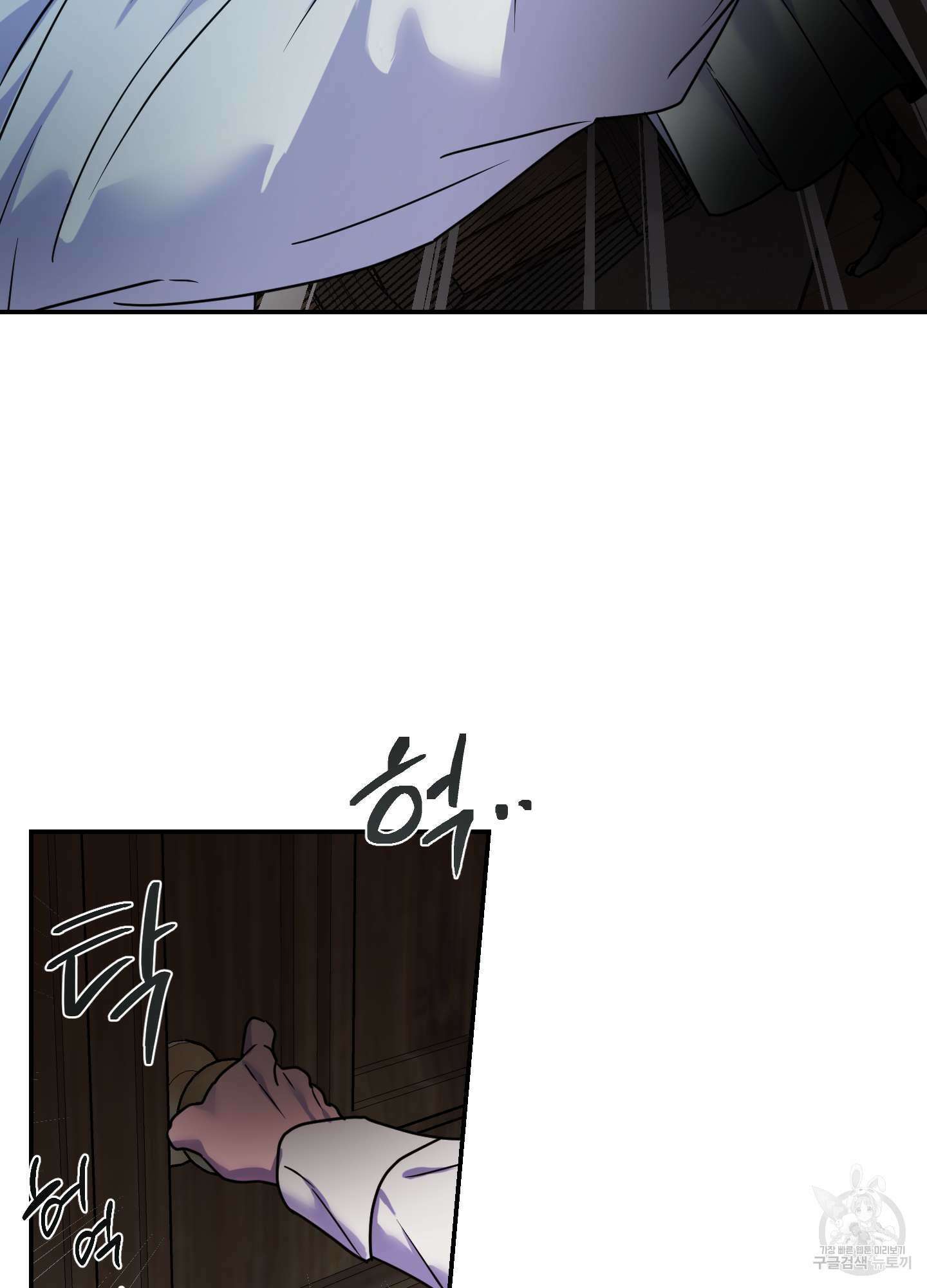 알로샤의 꽃 17화 82