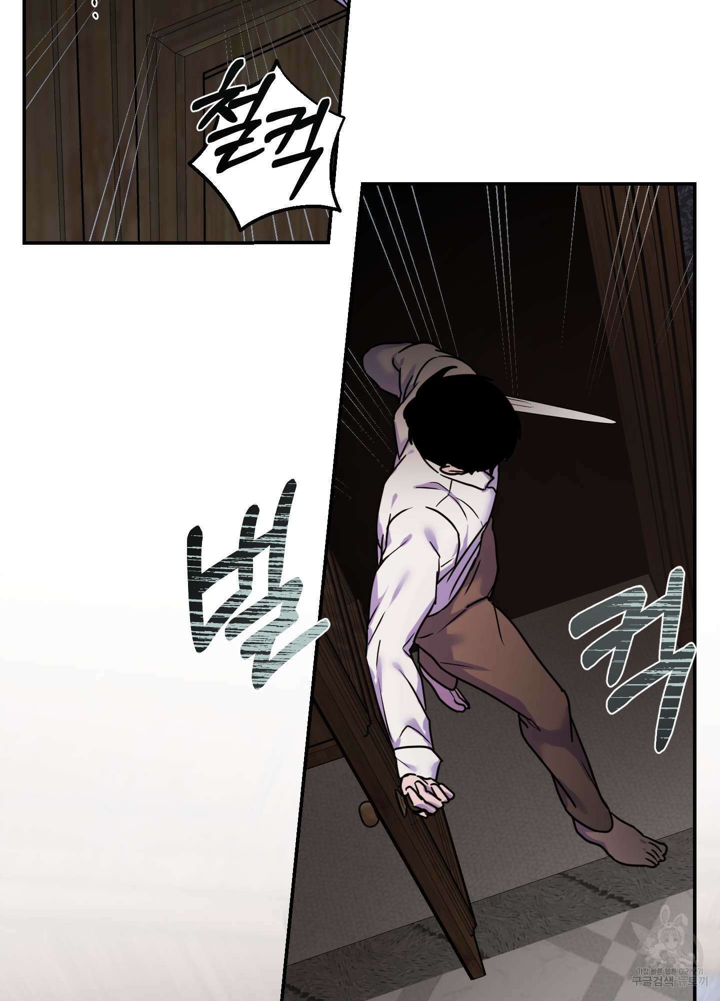 알로샤의 꽃 17화 83
