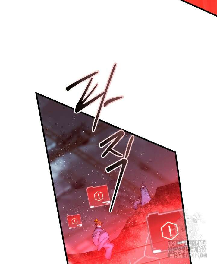버그트레인 125화 5