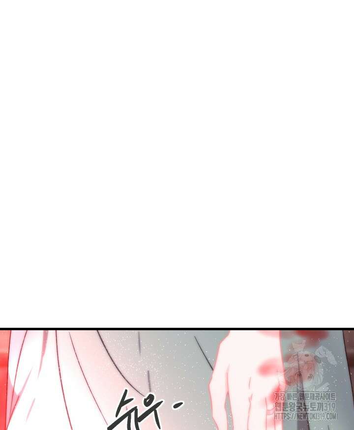 버그트레인 125화 16