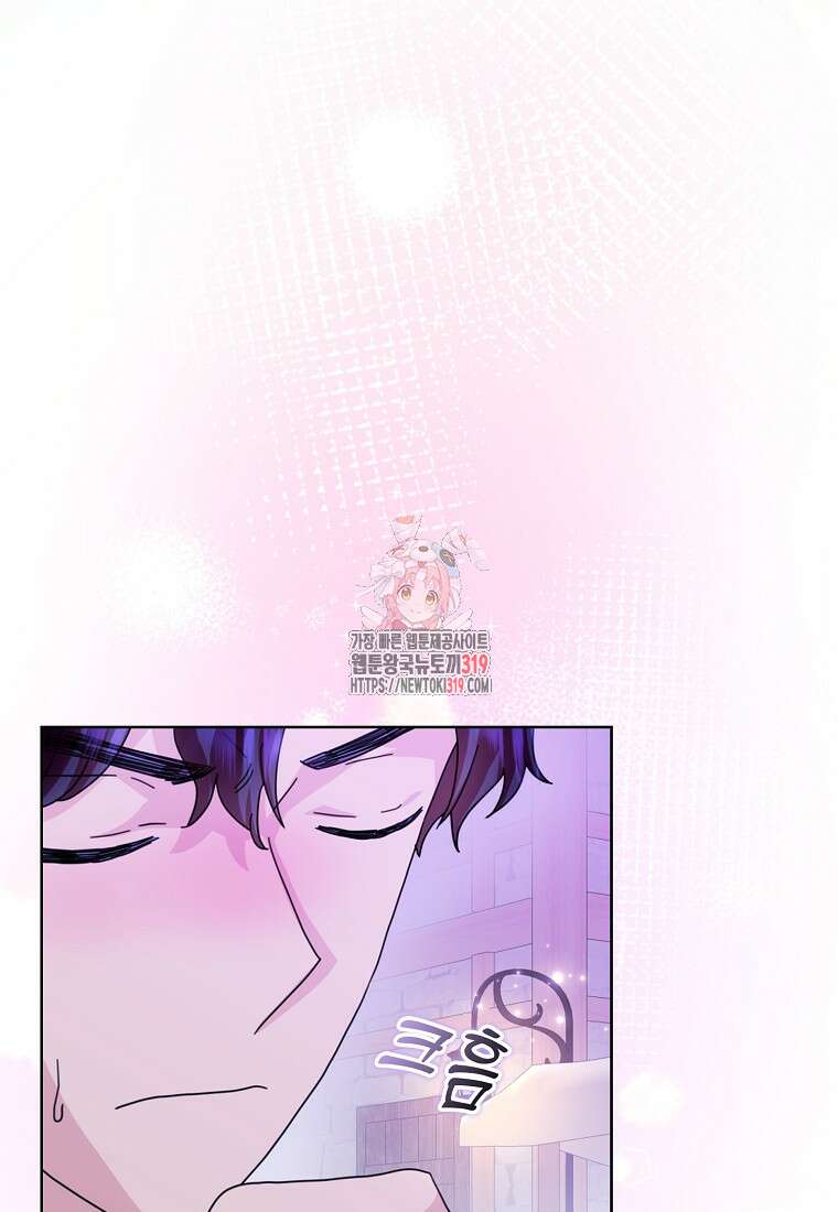 악녀 시어머니를 그만뒀더니, 다들 내게 집착한다 61화 1