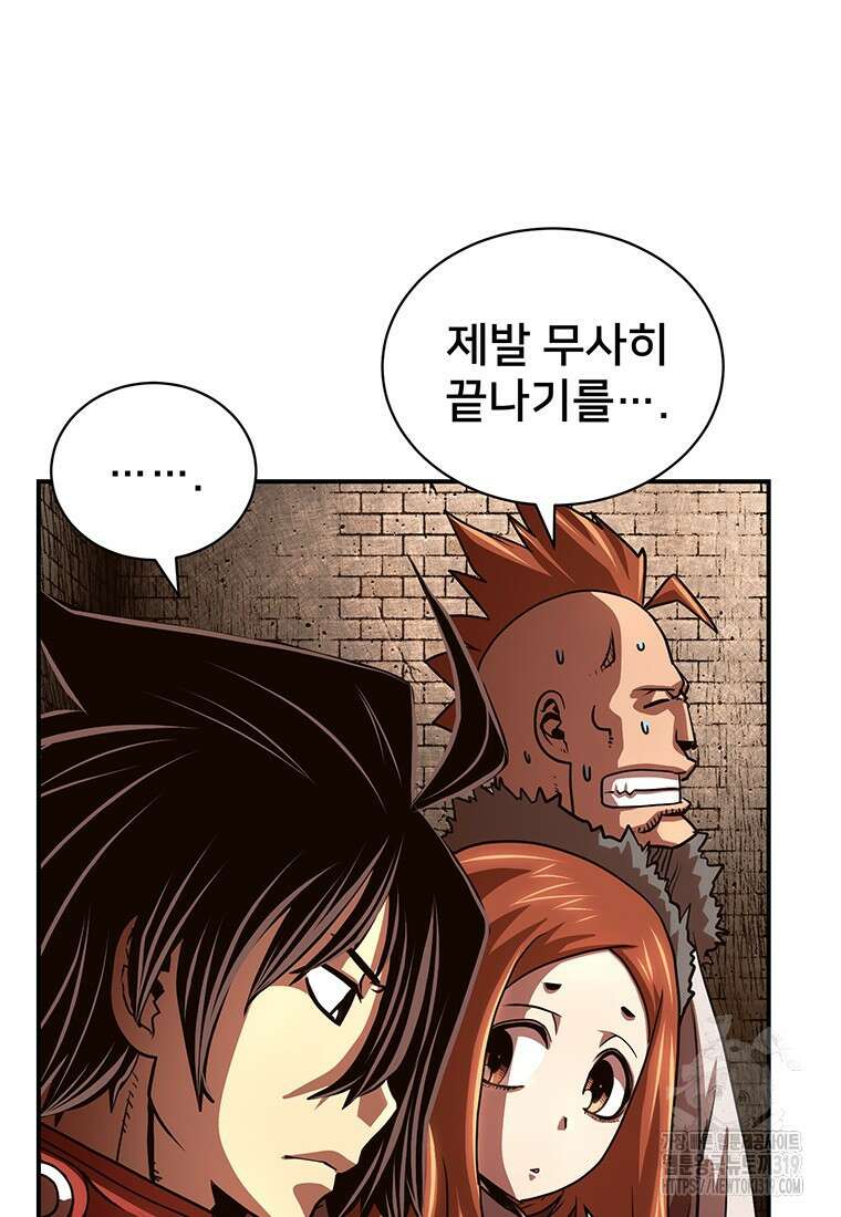 시간여행자 53화 9