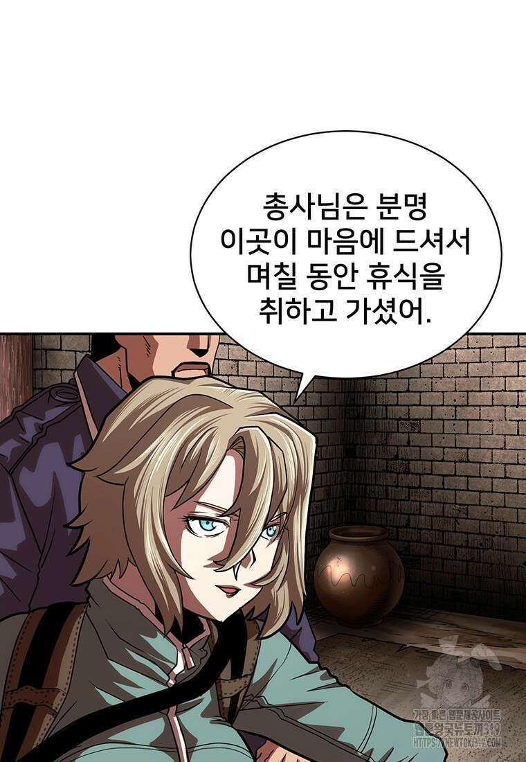 시간여행자 53화 14
