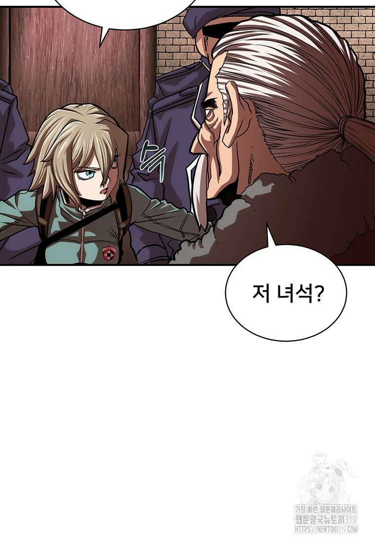 시간여행자 53화 23
