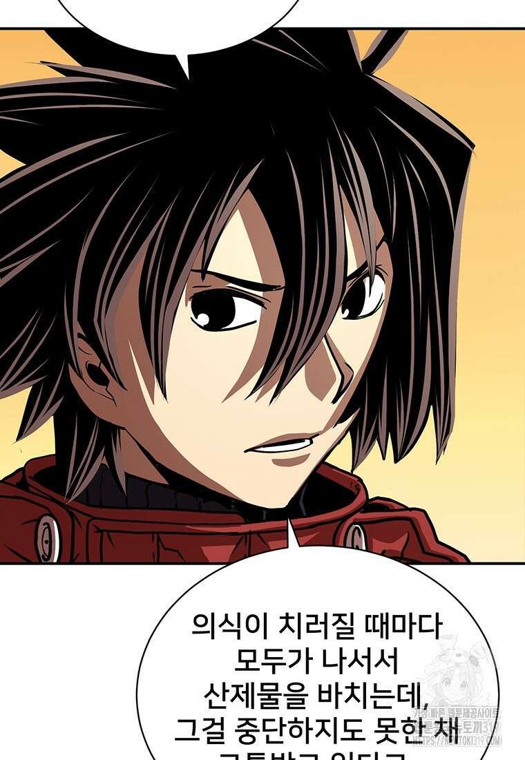 시간여행자 53화 26