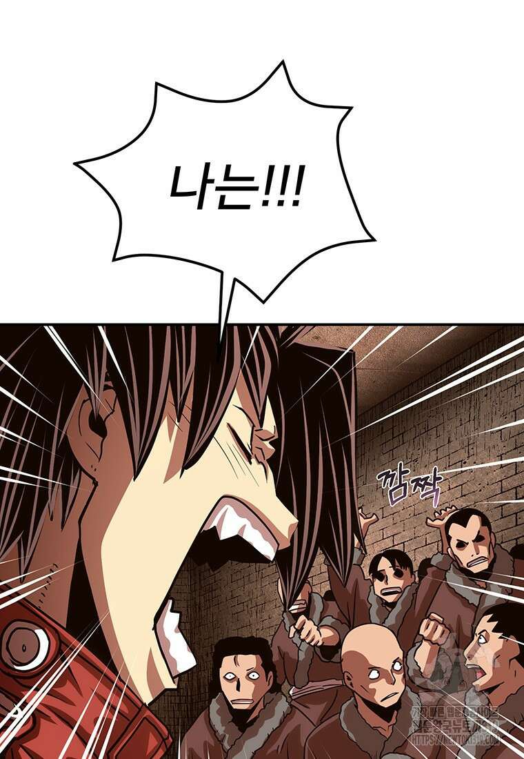 시간여행자 53화 29