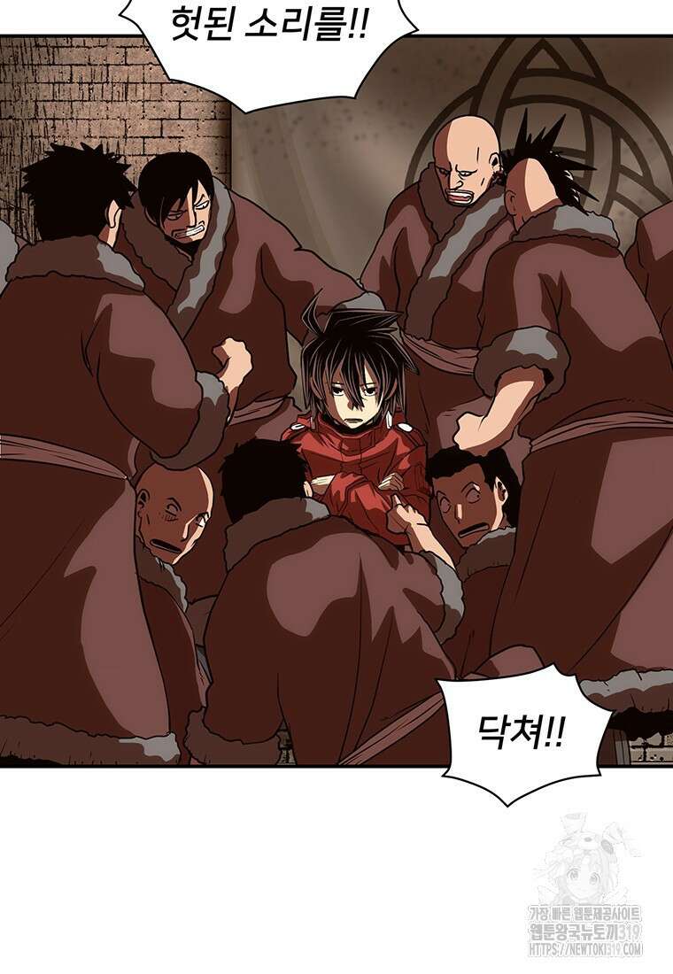 시간여행자 53화 33