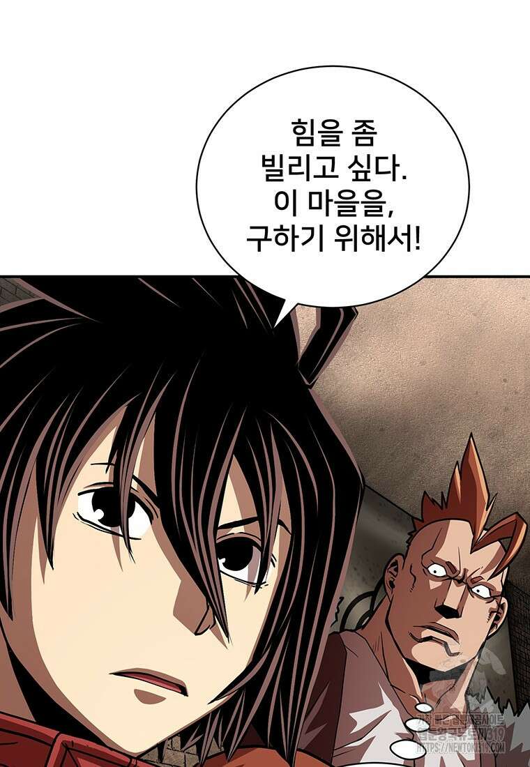 시간여행자 53화 36