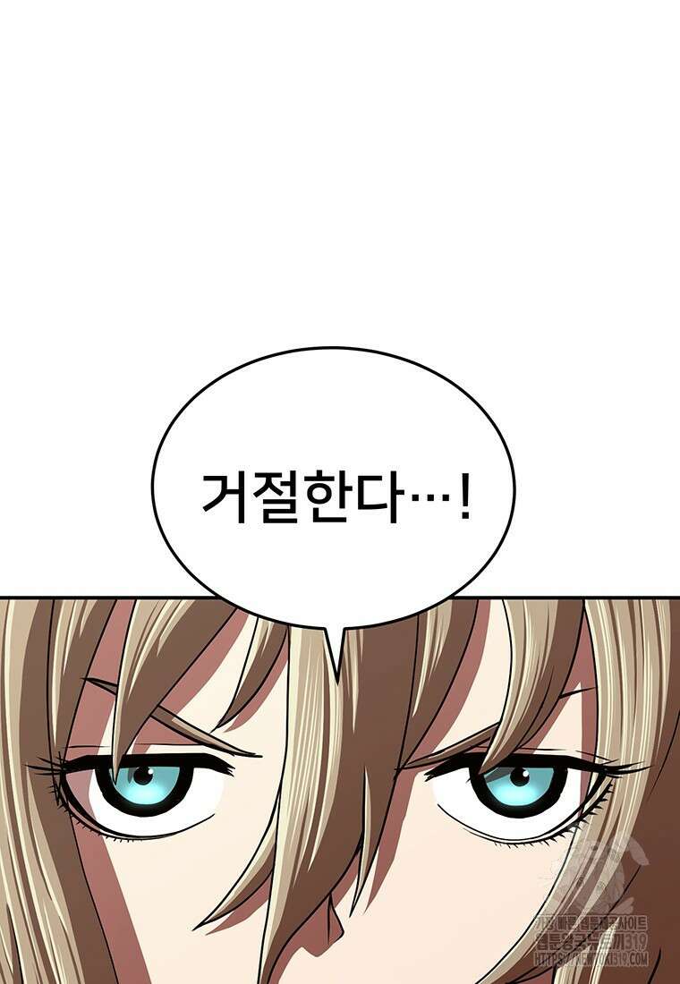 시간여행자 53화 38