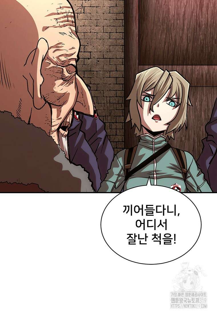 시간여행자 53화 48