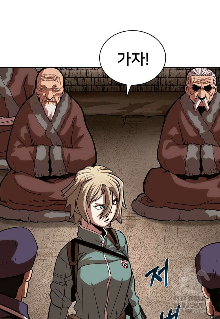 시간여행자 53화 53