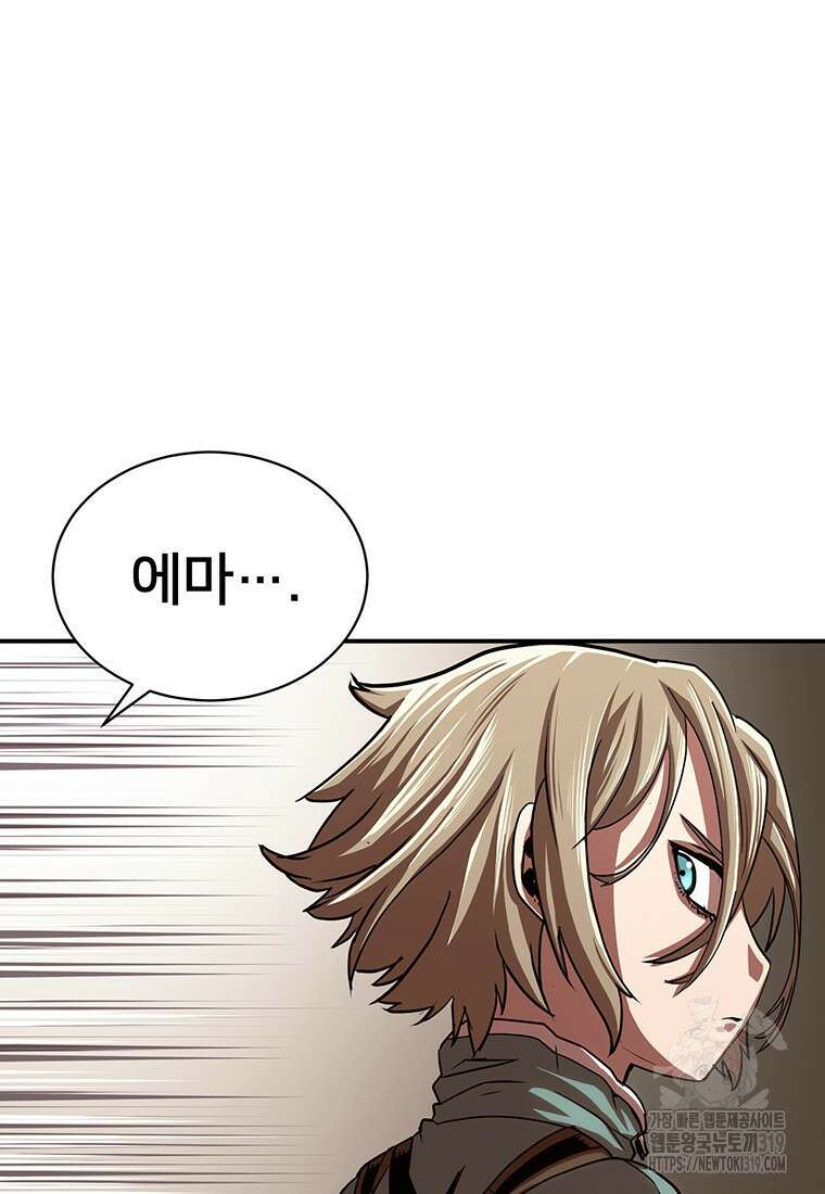 시간여행자 53화 55