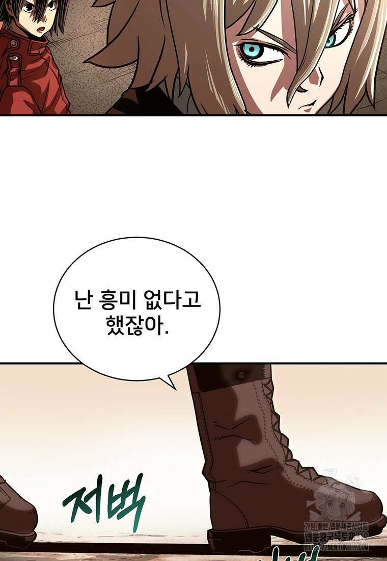 시간여행자 53화 60