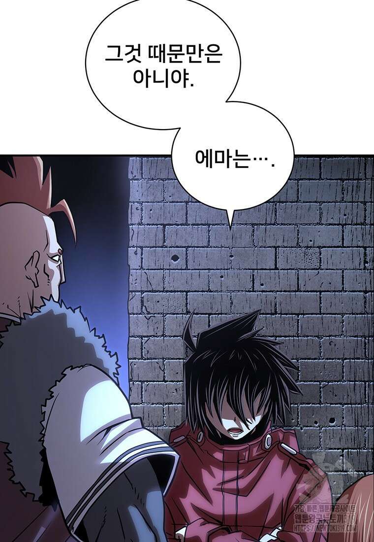 시간여행자 53화 73