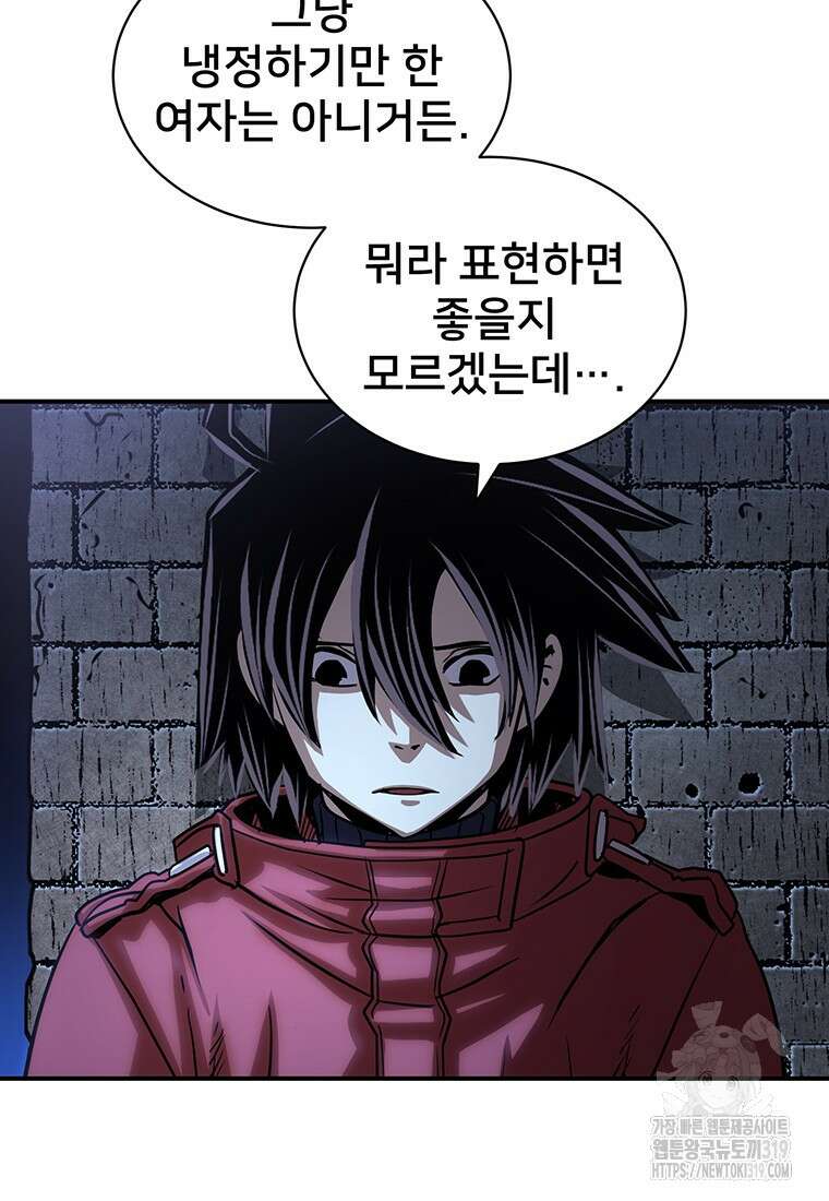 시간여행자 53화 77