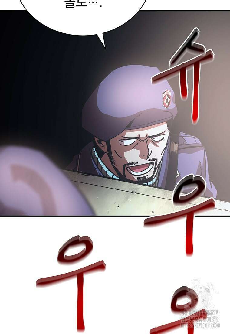 시간여행자 53화 89