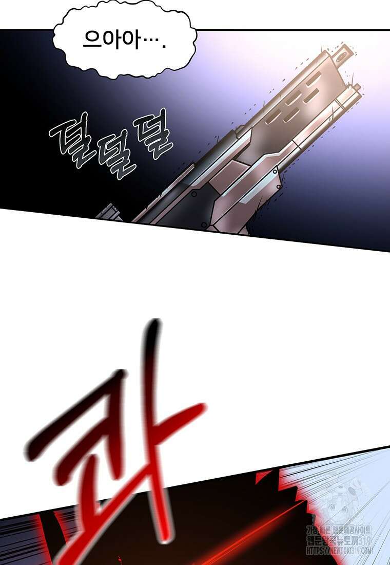 시간여행자 53화 95