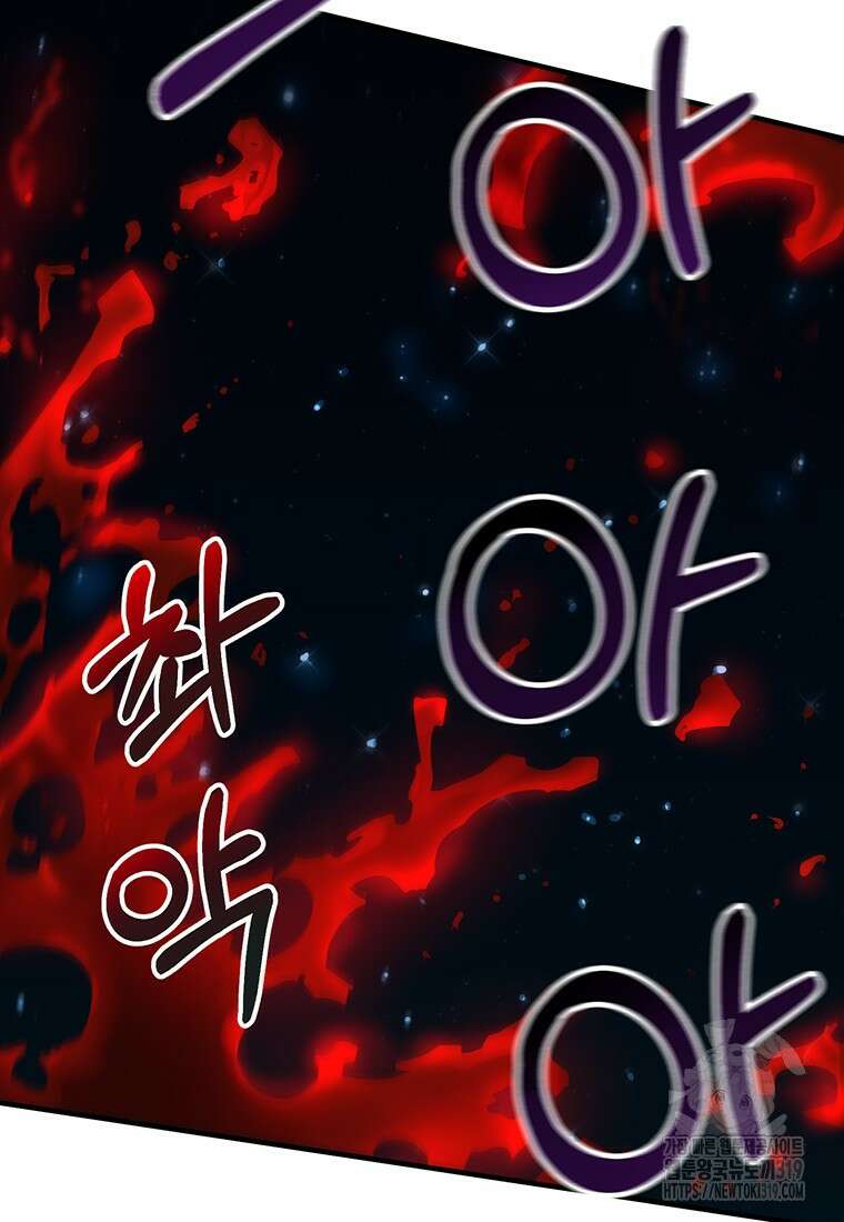 시간여행자 53화 97