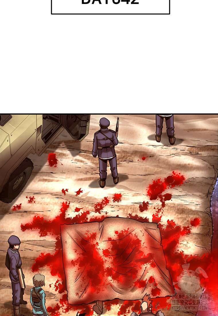 시간여행자 53화 101