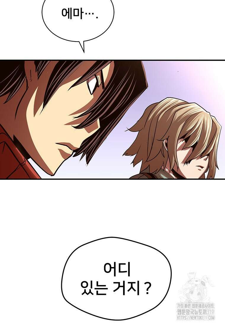 시간여행자 53화 103