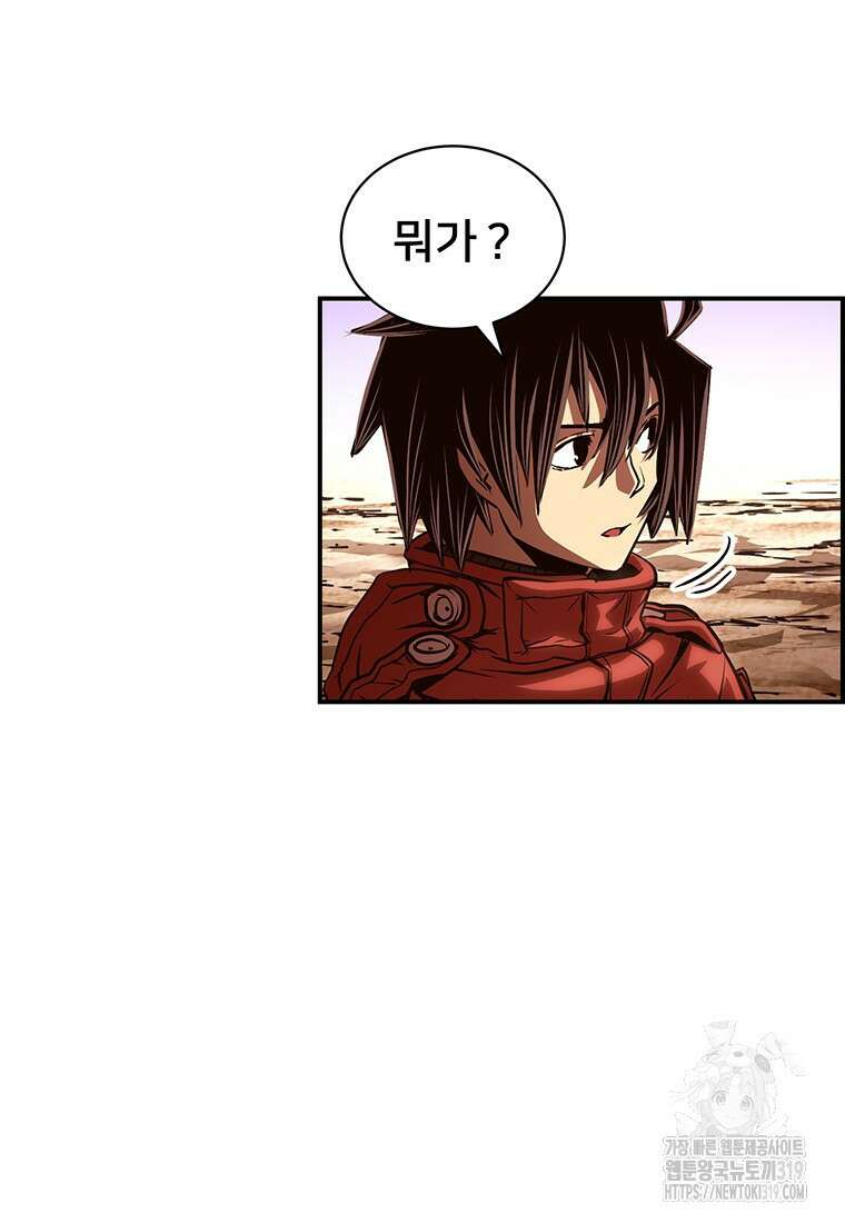 시간여행자 53화 104