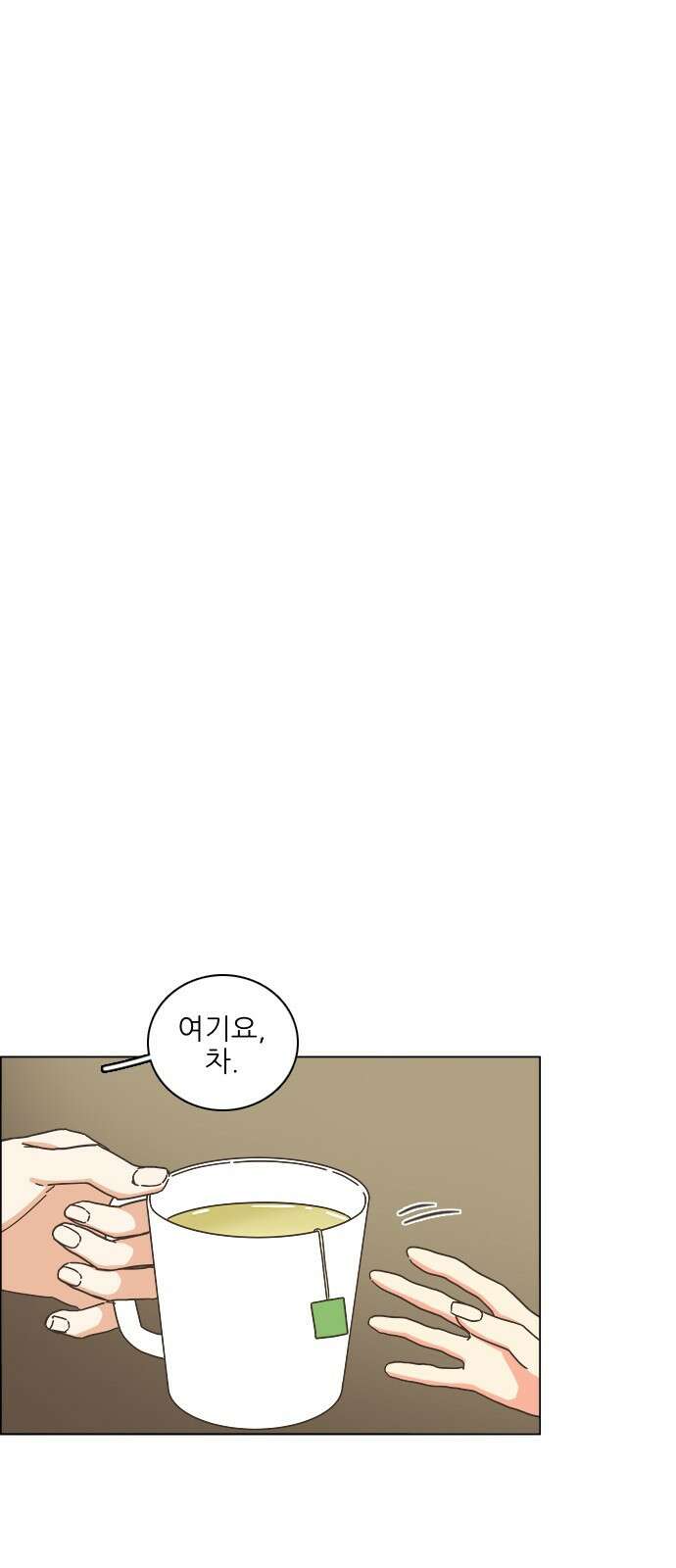 유사연애 52화 12