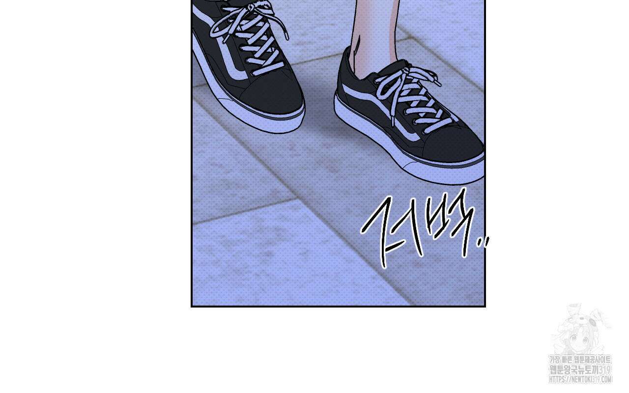 파트타임 파트너 43화 51