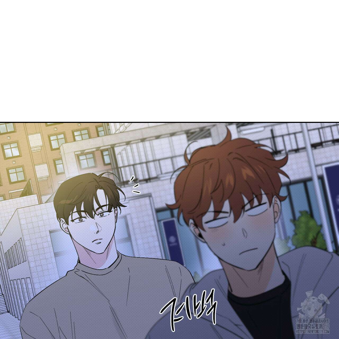 파트타임 파트너 43화 52
