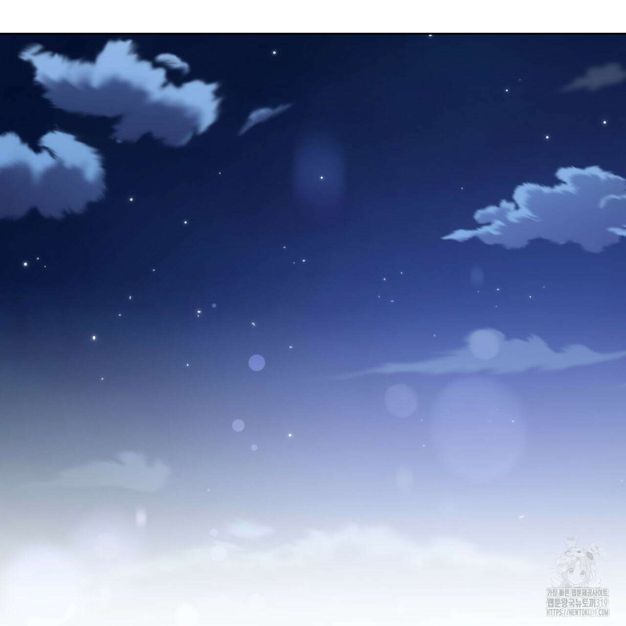파트타임 파트너 43화 75