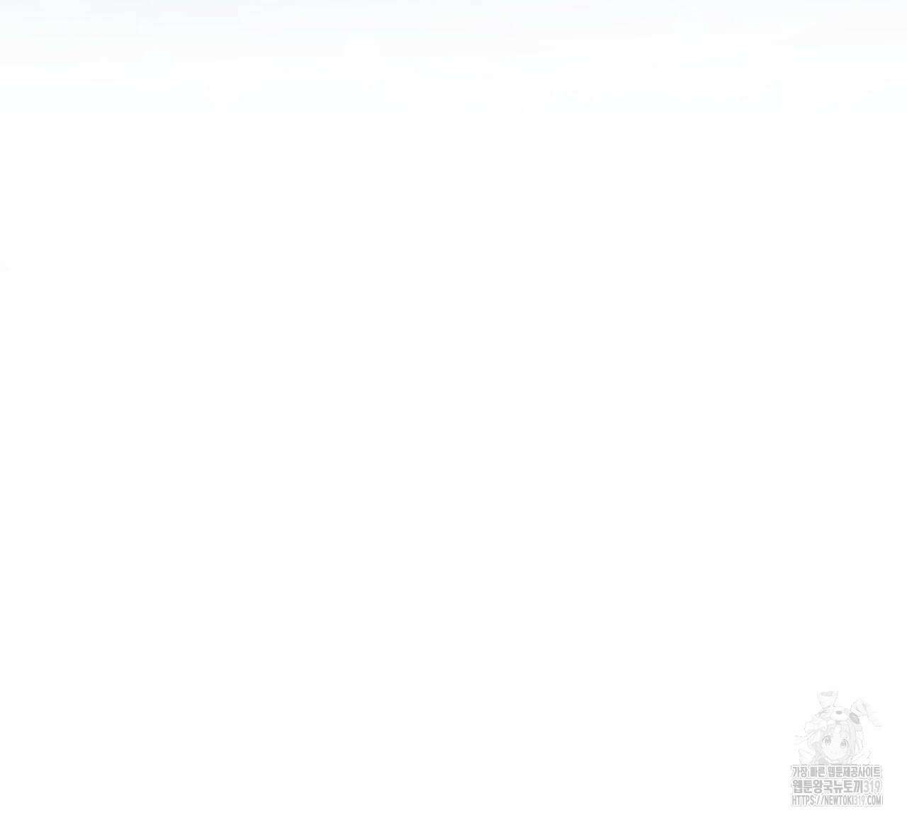파트타임 파트너 43화 76