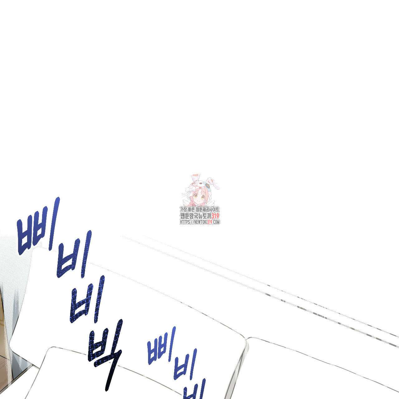 돈픽돈픽 20화 1