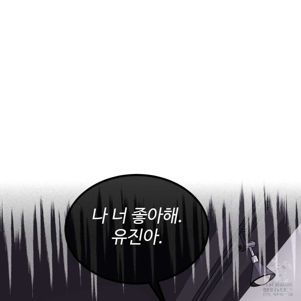 돈픽돈픽 20화 5