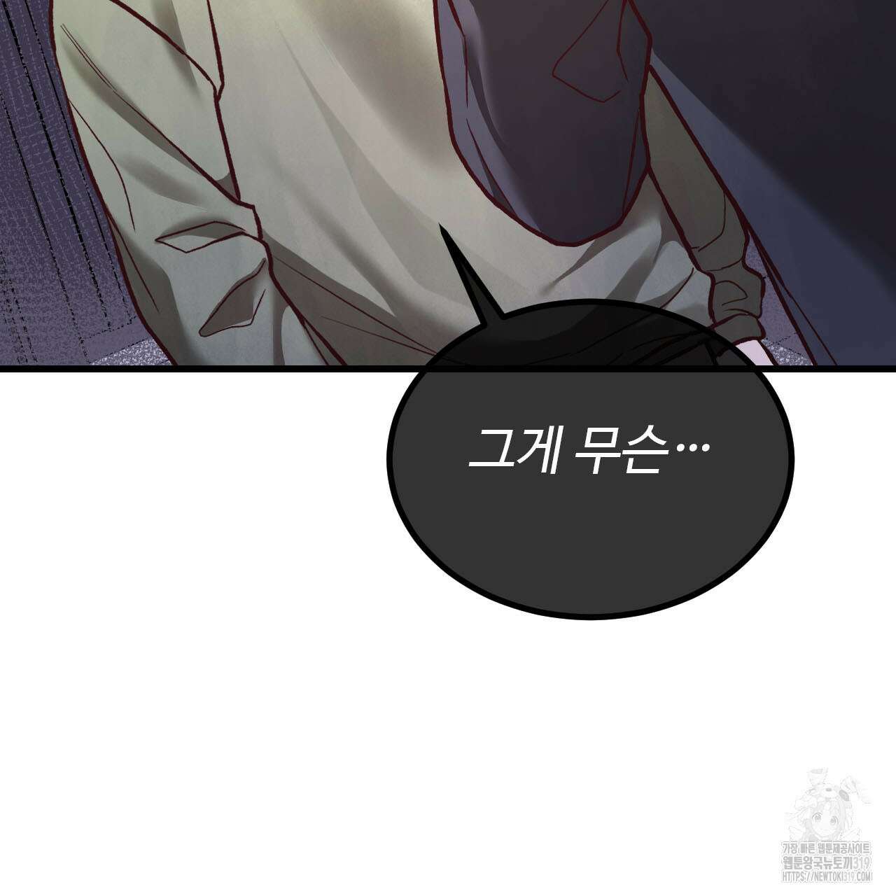 돈픽돈픽 20화 7