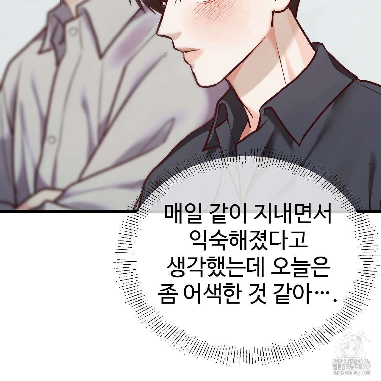 돈픽돈픽 20화 17